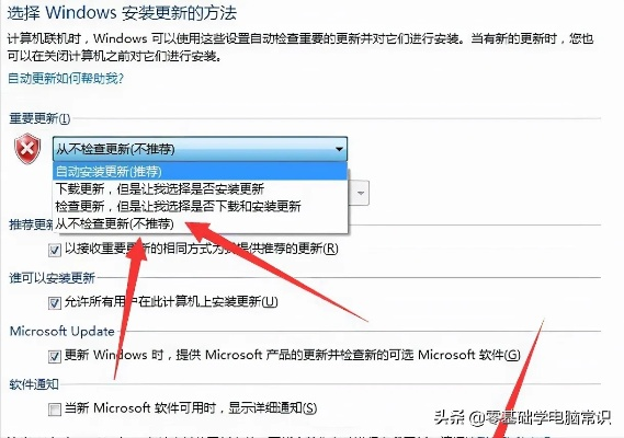 电脑关机很慢，开机不慢是什么原因？如何优化电脑关机速度提升用户体验？