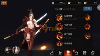 (剑侠世界3各职业技能介绍)三大门派推荐：剑侠世界3中最适合新手玩家选择的门派