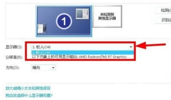 (电脑显示器不显示画面怎么回事)电脑显示器不显示画面怎么办？详解原因及解决方法