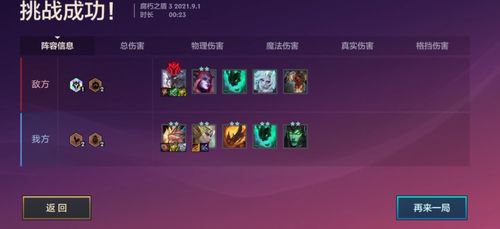 (金铲铲之战充值攻略)探讨金铲铲之战充值：如何提高游戏体验和战斗力