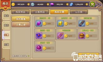 (幻灵修仙传百度贴吧)幻灵修仙传贴吧分享：探索游戏中的神秘世界与角色成长之旅