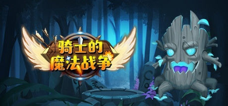 (魔法探险)探秘魔法来袭阵容推荐,助你提升游戏实力! (魔法探险)探秘魔法来袭阵容推荐,助你提升游戏实力!