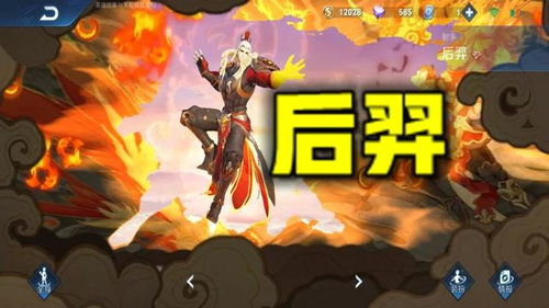 探索300英雄我的英雄学院：从普通学生到超能力英雄之辉煌转变的策略和心得