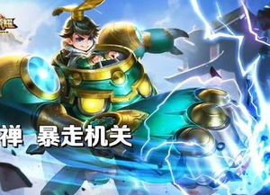 探索300英雄我的英雄学院:从普通学生到超能力英雄之辉煌转变的策略和心得 探索300英雄我的英雄学院:从普通学生到超能力英雄之辉煌转变的策略和心得