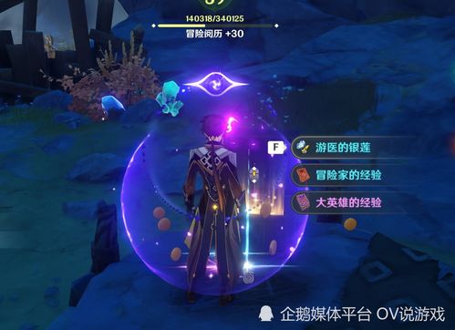 (原神大概什么时候公测)原神什么时候公测?2021年还是2022年? (原神大概什么时候公测)原神什么时候公测?2021年还是2022年?