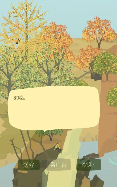 探讨老农种树游戏数据丢失原因，详细解析怎样有效恢复和保护游戏进度