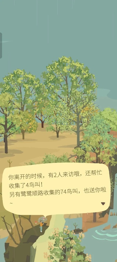 探讨老农种树游戏数据丢失原因，详细解析怎样有效恢复和保护游戏进度