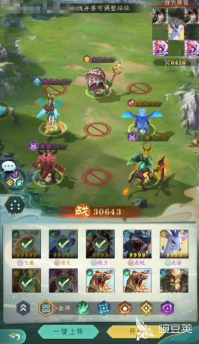 山海经幻想录攻略:全面解析游戏玩法、角色养成与副本挑战技巧的终极指南 山海经幻想录攻略:全面解析游戏玩法、角色养成与副本挑战技巧的终极指南