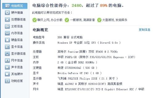 探究问题：为何童话大冒险游戏无法正常运行？可能的原因及解决方法