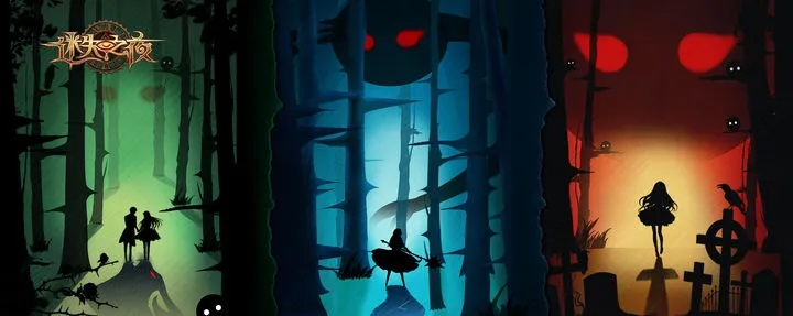 (探索迷踪)探寻迷失之夜最新版本下载地址，穿越黑暗寻找救赎