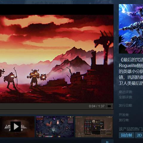 (塔防女神攻略)探索美少女塔防手游的奇幻世界：策略与可爱角色的完美结合