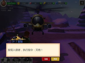 探索新世界：揭示'天使之翼'手机版如何重塑经典，为玩家带来独一无二的游戏体验