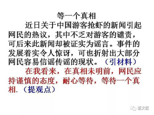 如何攻克'进击的汉字'：实用坚持60秒高分攻略详解