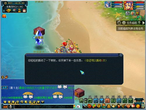 (梦幻天堂剧情)如何顺利返回天堂梦幻岛：全面攻略与技巧分享