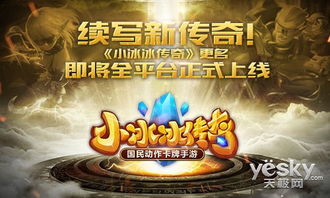 助力玩家提升体验，甜甜爱消除免费领取钻石活动正式开启，一等奖是终身免费领取!