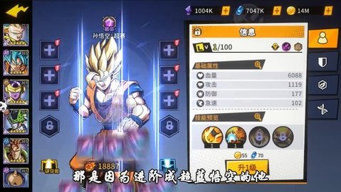 (龙珠超:破坏神游戏)龙珠超破坏神手游：探寻七龙珠的传奇冒险之旅