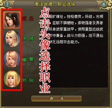 (古魂是什)在古魂游戏中，三个角色选哪个才是最佳选择？