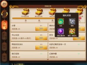 (圣域秘籍)圣域伏魔录激活码20000仙玉：获取仙玉，畅玩精彩游戏体验吧！