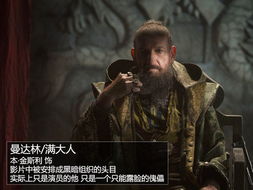 (侠影之谜剧照)揭秘侠影之谜：古老宝藏背后隐藏的秘密与传说的神秘力量