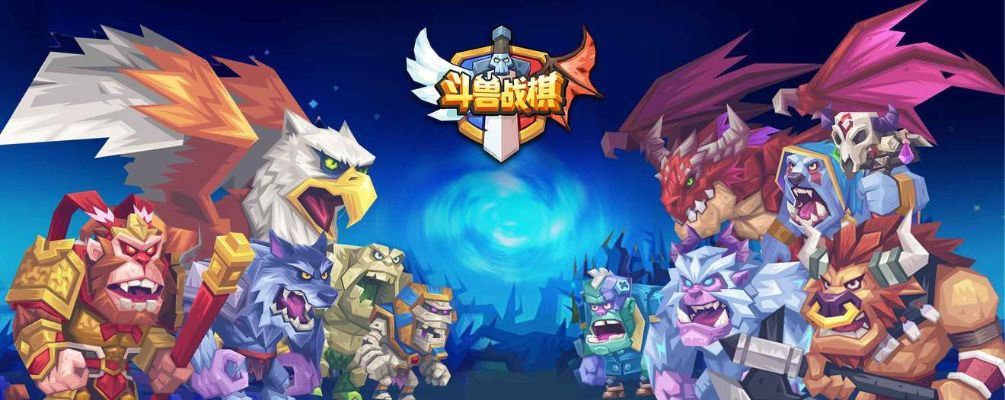 (宠兽争斗官网)探究原因：宠兽争斗暂时停服背后的主要因素是什么？