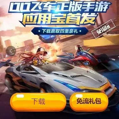 探索最新最全的应用宝下载平台，让你找到更多有趣好用的应用资源