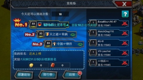 (高能竞技场破解版)高能竞技场停服，玩家哀叹，谁将接棒继续传承这一传奇游戏？