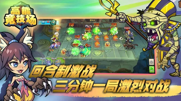 (高能竞技场破解版)高能竞技场停服，玩家哀叹，谁将接棒继续传承这一传奇游戏？