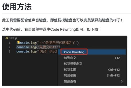 (程序员修真之路 小说)走在科技前沿：程序员修真之路与不断自我提升的重要性探讨