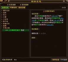 (踏天境是第几步)探讨踏天境相当于几星古神的神秘等级对比