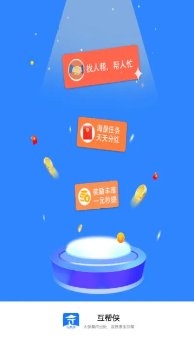 (一键领取所有平台礼包的app)一键领取各大平台礼包的超级应用，轻松获取海量福利