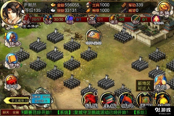 (混乱纷争中的三国争霸,谁能称霸天下)混乱纷争中的三国争霸,谁能称霸天下? (混乱纷争中的三国争霸,谁能称霸天下)混乱纷争中的三国争霸,谁能称霸天下?