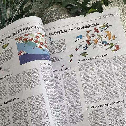 2022年度电脑报合订本PDF电子版下载，全面了解当年科技动态与行业趋势