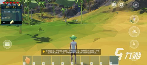 (艾兰岛探索点)在寻找艾兰岛象草叶片的攻略：详解获取地点及采集技巧