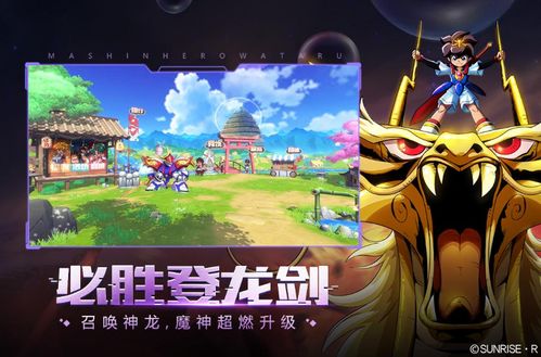 (新手魁魔)观看免费动漫《魁魔连结》最新集，高清无广告在线播放！