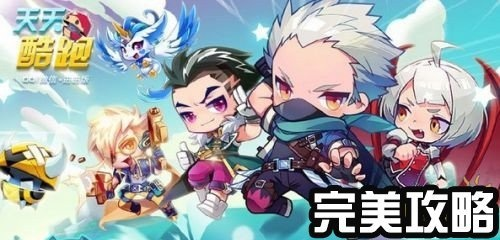 (冒险日记攻略)如何在冒险日记天逆眸中获得最大收益？