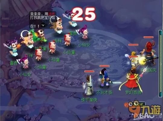 探索梦幻西游:全面解析西游记游戏大全免费在线体验活动详细指南 探索梦幻西游:全面解析西游记游戏大全免费在线体验活动详细指南