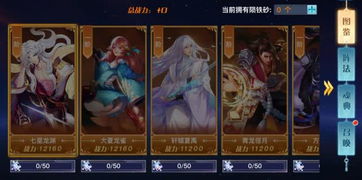 (龙武怎么赚钱)揭秘龙武攻略秘籍：带你穿越武侠世界，轻松掌握高级战斗技巧