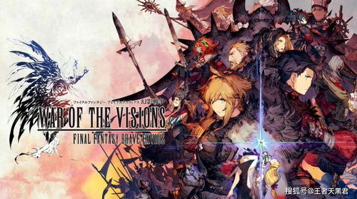 疾风幻01：掀起风暴的力量，揭开幻想世界的神秘面纱，让你感受前所未有的刺激体验！