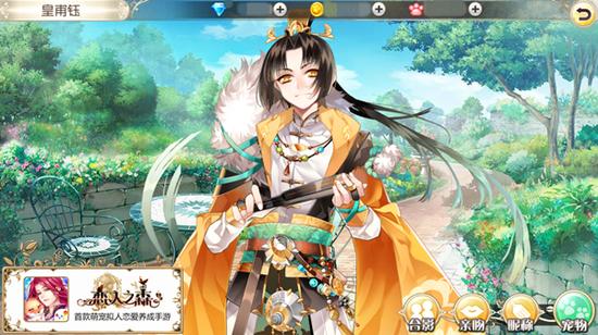 (逃婚动漫)逃婚逃到异次元:时空交错下的浪漫寻爱与身份探索之旅 (逃婚动漫)逃婚逃到异次元:时空交错下的浪漫寻爱与身份探索之旅