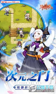 (逃婚动漫)逃婚逃到异次元：时空交错下的浪漫寻爱与身份探索之旅