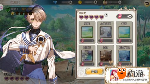 (逃婚动漫)逃婚逃到异次元:时空交错下的浪漫寻爱与身份探索之旅 (逃婚动漫)逃婚逃到异次元:时空交错下的浪漫寻爱与身份探索之旅