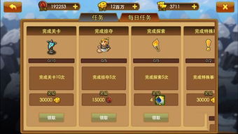 微信小游戏全线警戒攻略：破解高分技巧，赢得胜利的秘诀分享