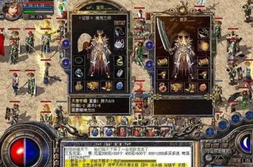 重现传奇：《武圣屠龙单机版》真实还原古代江湖，全新武侠世界等你来征战