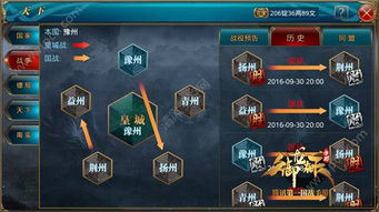 国战手游排行榜前十名：探究2021年最受欢迎的国战手游，谁夺得霸主地位？