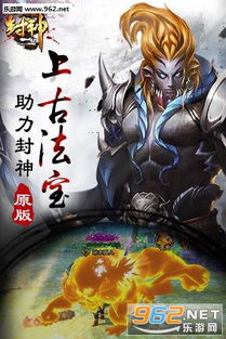 (封神降魔好看吗)降魔的一共几部：探寻《封神演义》中神魔斗争的奥秘