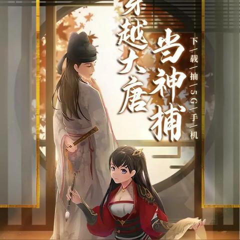 (神都探奇奇物大全)探索神都奇妙奥秘，一同踏入神都探奇论坛的奇幻世界