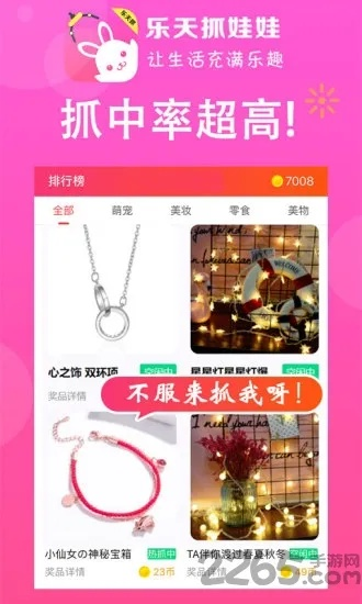 (捕梦网秒懂百科)捕梦熊app下载:解放你的梦境,探寻无限可能 (捕梦网秒懂百科)捕梦熊app下载:解放你的梦境,探寻无限可能