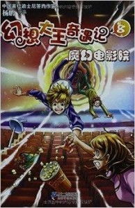 (志怪者是什么意思)志怪者默者书:探寻异想天开的奇幻世界,揭示无言的启示 (志怪者是什么意思)志怪者默者书:探寻异想天开的奇幻世界,揭示无言的启示