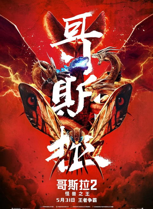 (志怪者是什么意思)志怪者默者书：探寻异想天开的奇幻世界，揭示无言的启示