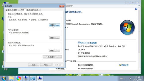 (电脑桌面怎么把图标调大小)详细教程：如何快速有效地将电脑桌面图标大小进行调整